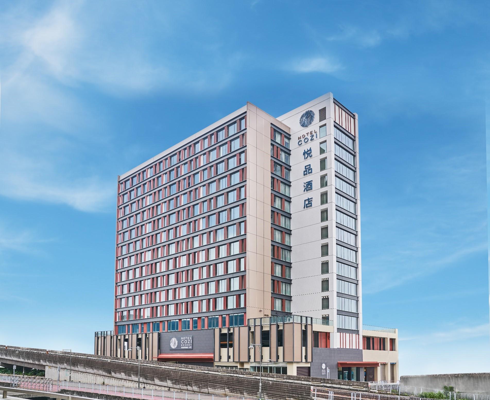 Cozi Tuen Mun